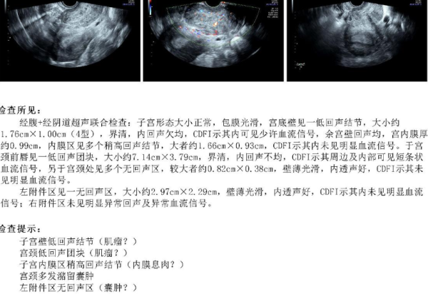 体育游戏app平台龚晓明大夫:月信量多的问题莫得-开云(中国)Kaiyun·官方网站