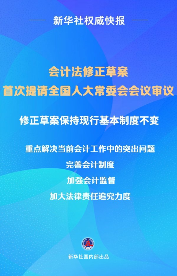 开云体育拒绝财务作秀切实进步管帐信息质料-开云(中国)Kaiyun·官方网站