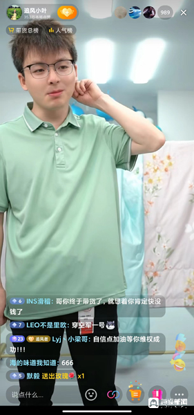 开yun体育网何先生就在支吾平台上发布了视频-开云(中国)Kaiyun·官方网站