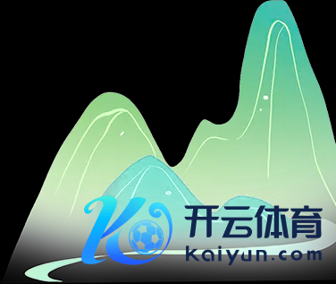 开yun体育网又走了蜀说念上的一些点位-开云(中国)Kaiyun·官方网站